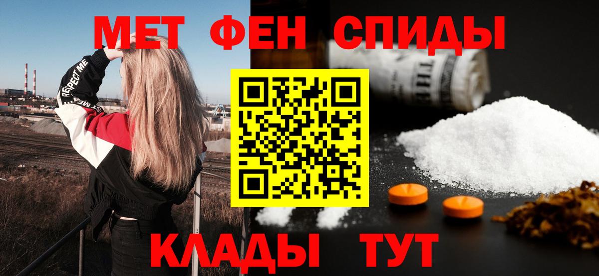 АМФ Premium Уфа