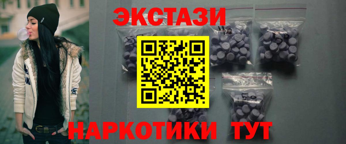 ЭКСТАЗИ Punisher Уфа