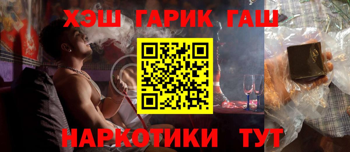 где продают наркотики  ГАШ Изолятор  Уфа  Вход с VPN  Гашиш Premium 