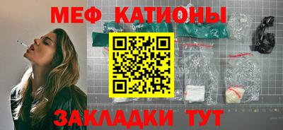 2c-b Бугуруслан