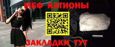 2c-b Бугуруслан