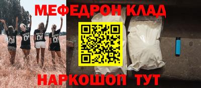 2c-b Бугуруслан