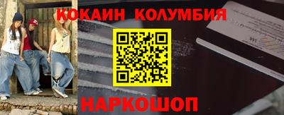 2c-b Бугуруслан