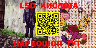 2c-b Бугуруслан