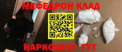 2c-b Бугуруслан