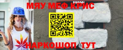 2c-b Бугуруслан
