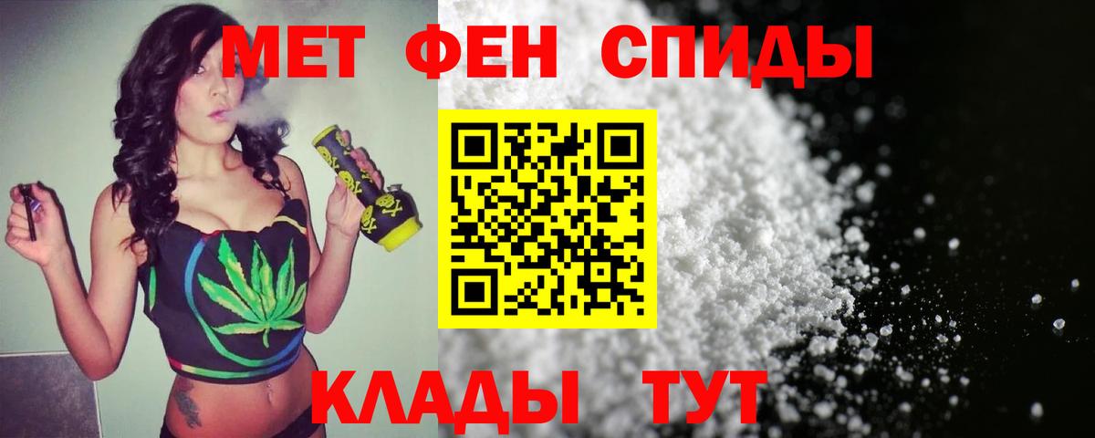 Уфа  Метамфетамин кристалл  Метамфетамин кристалл  Вход с VPN 