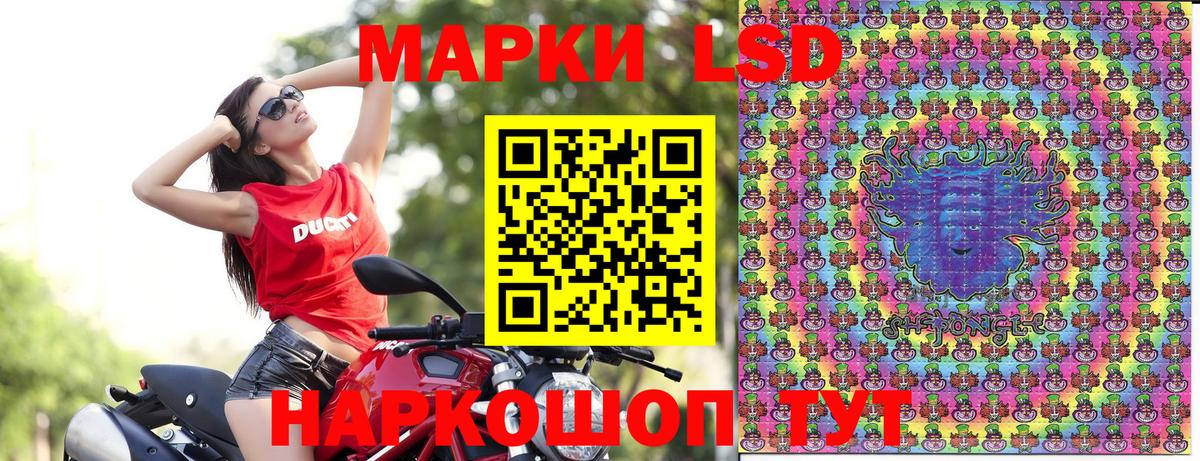 Наркотические марки 1,5мг  Марки N-bome  Уфа  где найти наркотики  Вход с VPN 