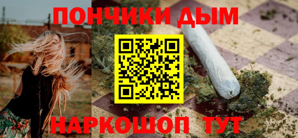 Каннабис конопля  Бошки Шишки AK-47  Уфа  МАРИХУАНА конопля  Вход с VPN 